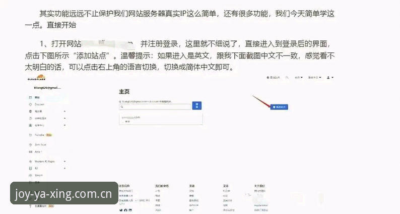华人用户如何绕过ZZ9V官网登录的3个常见坑？