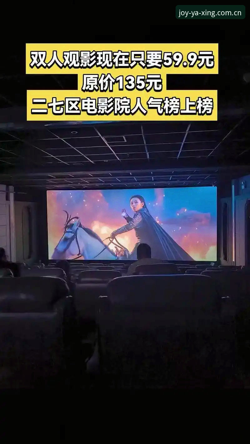 亚星娱乐苹果版 vs 电脑端赛事数据：亚星体育平台双端对比分析
